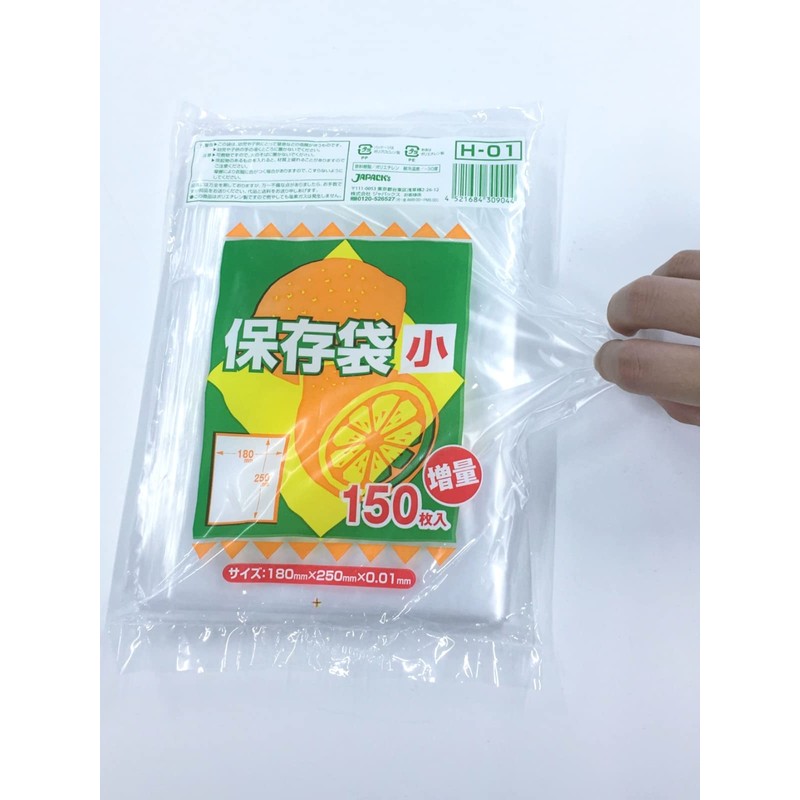 Japax H-01 Storage Bags, Translucent, Width 7.1 x Height 9.8