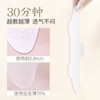 CUIJI✨Anti-Wrinkle Forehead Patch✨Fade Forehead Lines & Glabellar Lines, Sleep Repair