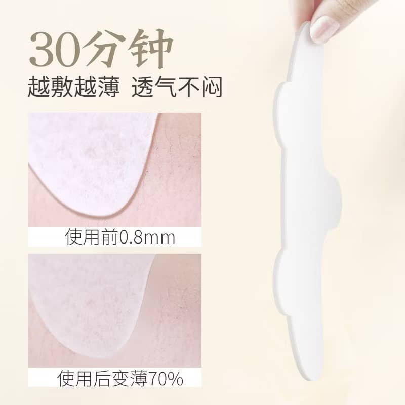 CUIJI✨Anti-Wrinkle Forehead Patch✨Fade Forehead Lines & Glabellar Lines, Sleep Repair