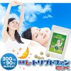 Domestic L-Tryptophan Supplement, 90 Tablets, 1 Month Work, Amino Acid,