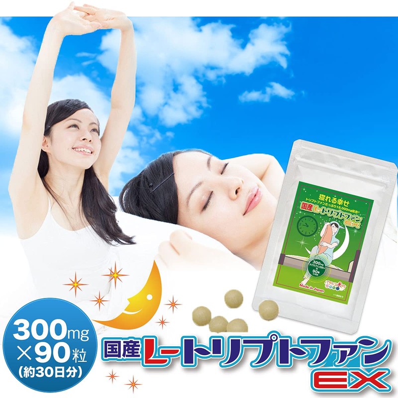 Domestic L-Tryptophan Supplement, 90 Tablets, 1 Month Work, Amino Acid,