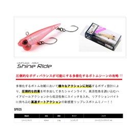 Duo (Duo) Lure ヴxarukein rimittoresueria syainraido mattoreddoguro- M047 