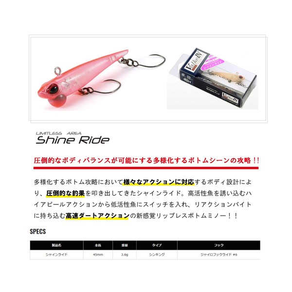 Duo (Duo) Lure ヴxarukein rimittoresueria syainraido mattoreddoguro- M047 