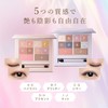 Visee 30th Glamorous Layered Palette 02 Handsome Glamour 13g Multi