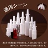 点鼻スプレーボトル 10ml 鼻スプレーボトル キャップ付き 垂直方向のスプレーボトル 透明 プラスチック 携帯便利 ミニ 10mL