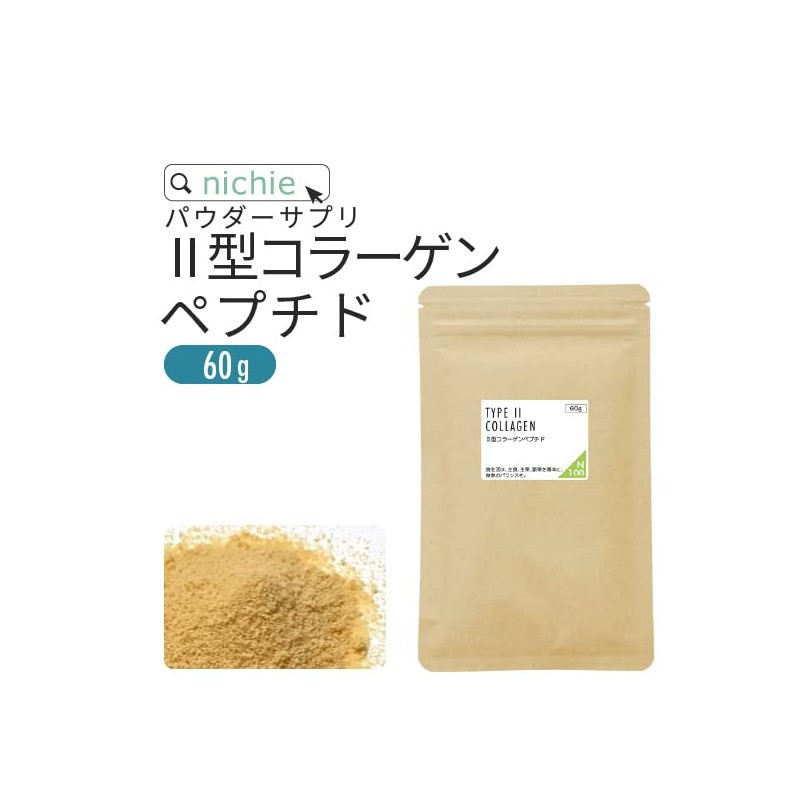 nichie II Collagen Peptide Powder 2.1 oz (60 g)