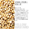 Kobe Spice, Yellow Mustard Seeds, Made in India, 3.5 oz