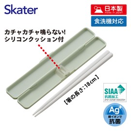 Skater ABC3AG-A Chopsticks & Chopsticks Case Set, 7.1 inches (18 cm), Antibacterial, Dull Green, Made in Japan