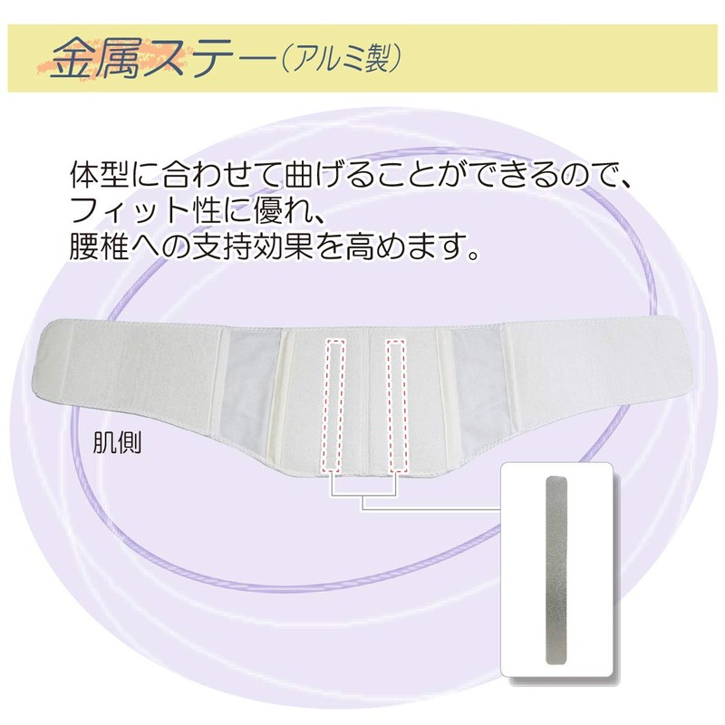 竹虎 Yaick LL Waist Fixed Belt