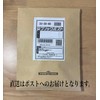 SUWANO COFFEE Organic Coffee, Colombia, Sierra Nevada, JAS Certified, Specialty