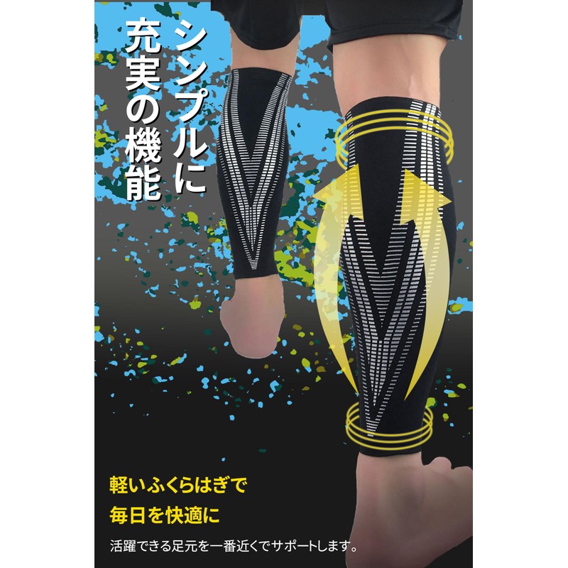 [QQOLi] 【現役整体師監修】 ふくらはぎ サポーター 着圧 UVカット 薄型 通気 ランニング ジョギング