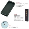Akashiya Adult Calligraphy Set, Echizen Lacquer Black with Flower Circle