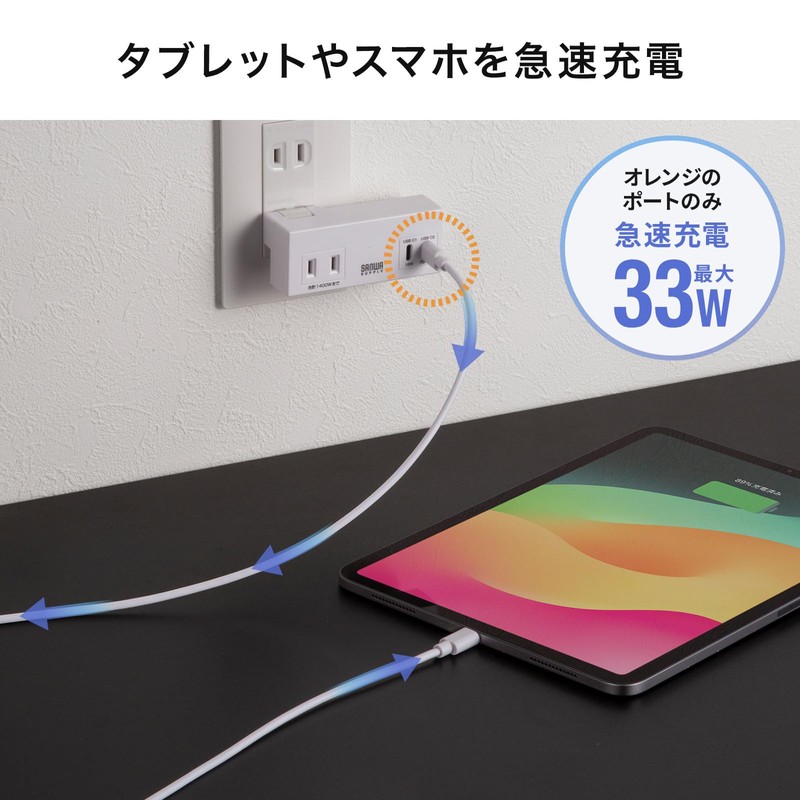 Sanwa Supply TAP-MC2AC2W Power Strip Small Mobile (AC x 2