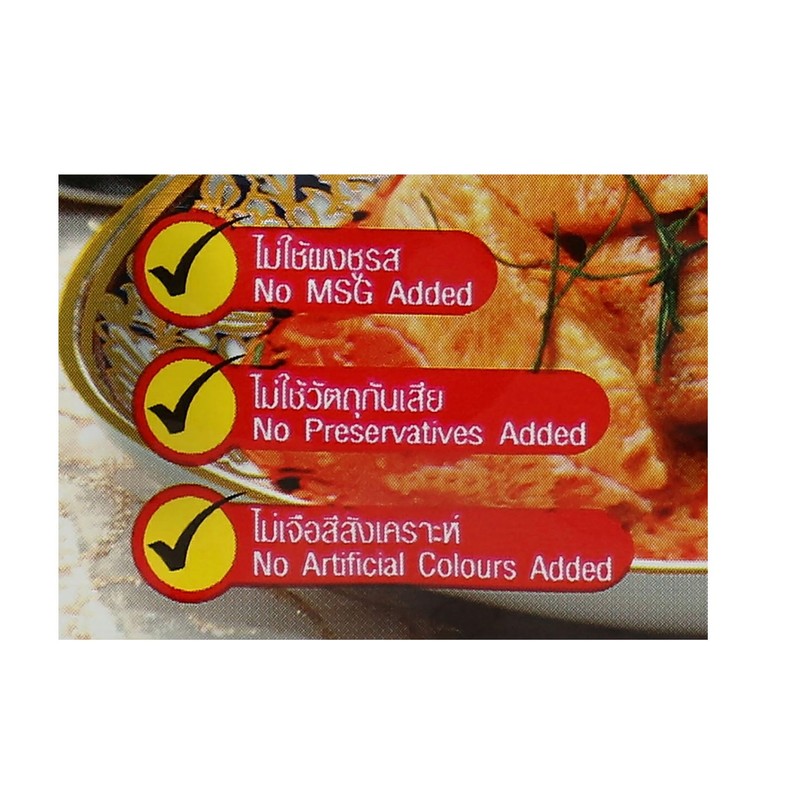 Lobo Panang Curry Paste - No MSG, No Preservatives, No