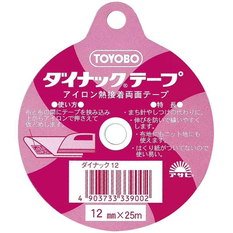 アサヒ アイロン両面接着テープ ダイナックテープ 12mm幅 25m巻
