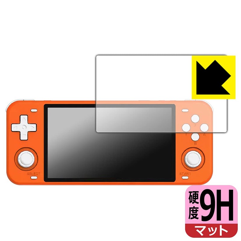 PDA Kobo Powkiddy RGB10 MAX 9H High Hardness [Reflection Reduction]