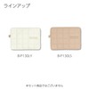 Kokuyo B-P130LY Computer Case, Quilting, 14 Inch, Cream