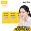 NutriOne [BB Lab] Oral Retinol C 1000 6 Boxes (90-day supply) / 뉴트리원 [비비랩] 먹는 레티놀C 1000 6박스(90일분)