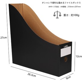 File Box, A4 File Case, A4 Magazine Box, Stylish, Magazine File, Cardboard, File Box, A4, Document Organizer, File Box, Paper, File Box, Vertical, Box File, A4, Vertical, Storage Box, File Stand, File