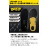 Ba2ne Spring Insoles [Basic @4900] Bane Basic