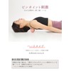 Hana Nabuku Foam Roller, Mini (Physical The Supervision), Diet Equipment,