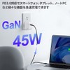 Brissia PD Rapid Charger, 45 W, GaN Gallium Nitride, PD3.0
