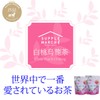 Supplemarche The World's Most Loved Tea White Peach Oolong Tea