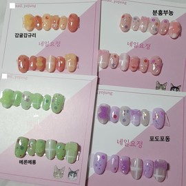 Candy2 Gomdo Ribbon is luminous - Mini Square / Candy2 곰도리본 야광이라구요 - 미니스퀘어