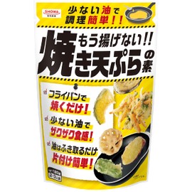 Showa Sangyo No More Frying Baked Tempura Ingredients, 4.2 oz (120 g) x 5 Packs