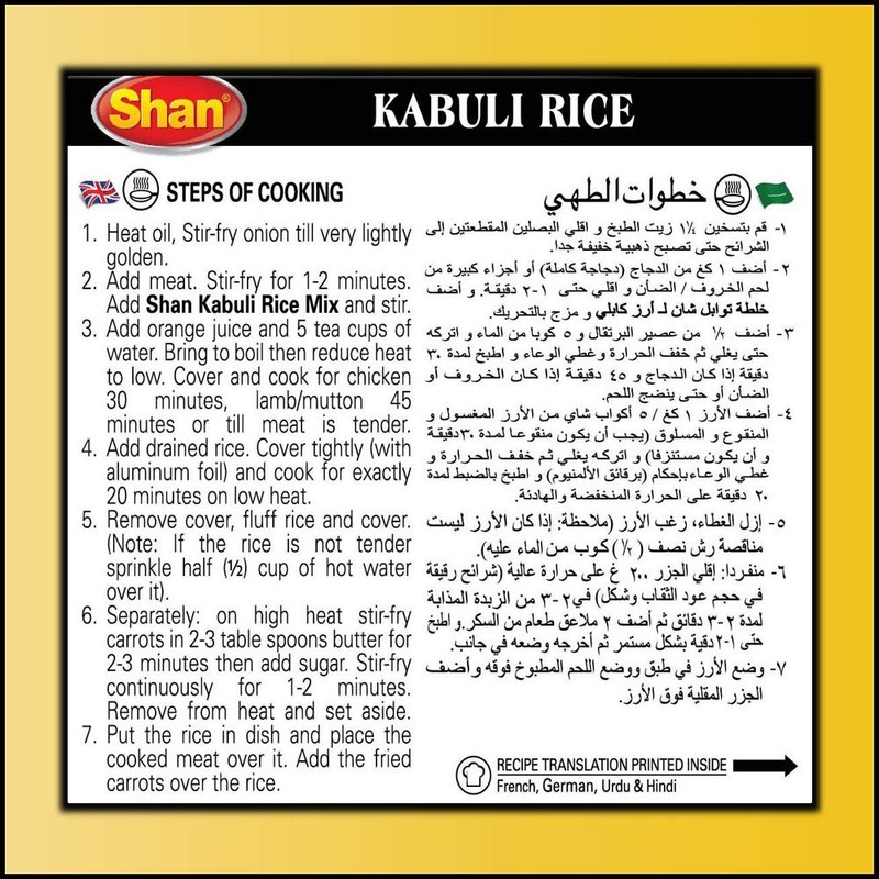 Shan Kabuli Rice Arabic Seasoning Mix 2.46 oz (70g) -