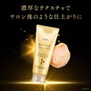 LUX Bio Fusion Damage Defense Vital Repair Treatment 6 oz.