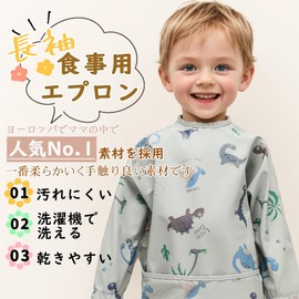 Three Mushroom Meal Apron, Long Sleeve, Baby Apron, Baby Apron, Children, PU Material, Waterproof, Scandinavian Style, For Nursery Schools, Outings, Boys, Girls, Baby Showers, Dirty Resistant, Easy To