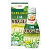 Nissin Olio (Limited Farm & Organic JAS Certified), Nissin Organic