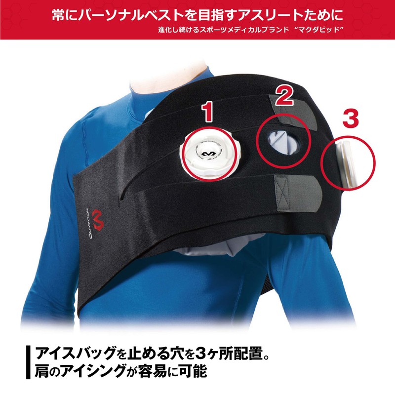 McDavid Icing Wrap TS L MVJ M2031