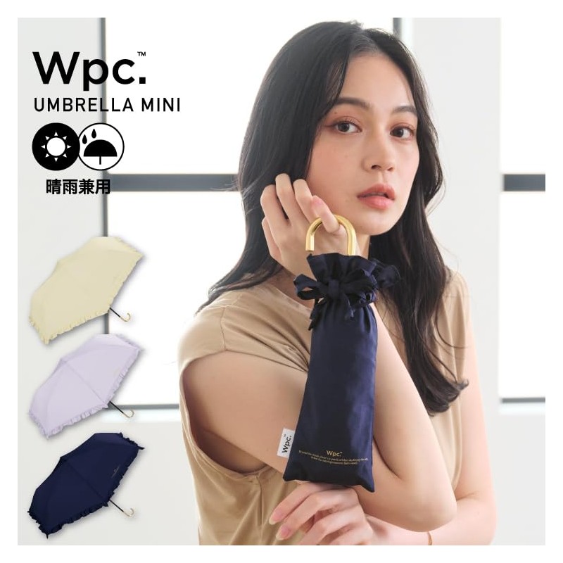Wpc. 6181-212-002 Rain Umbrella, Folding Umbrella, Feminine Ruffle, Mini, Beige,
