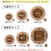WAKI GK-813 Wide Felt Cap for Square Legs, Large, Dark