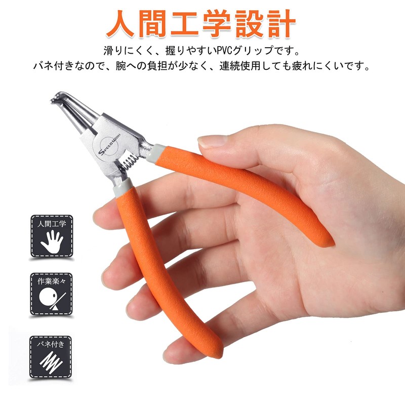 SPEEDWOX Precision Snap Ring Pliers for Axles, 90° Bent, 5.2