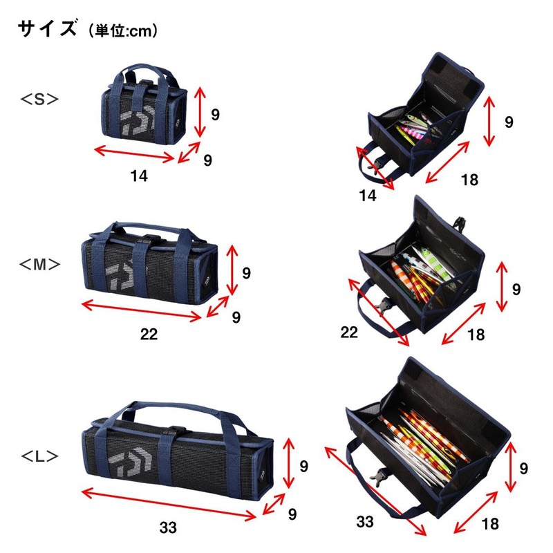 DAIWA Bag Tackle Storage Supplies/Bag, Jig Mesh Bag, M(B), Blue