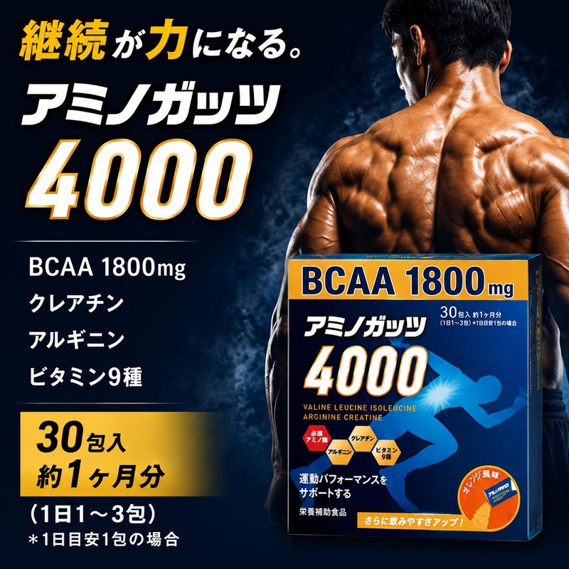 Rib Laboratories Aminogats4000 Muscle Training, 0.2 oz (5 g) x