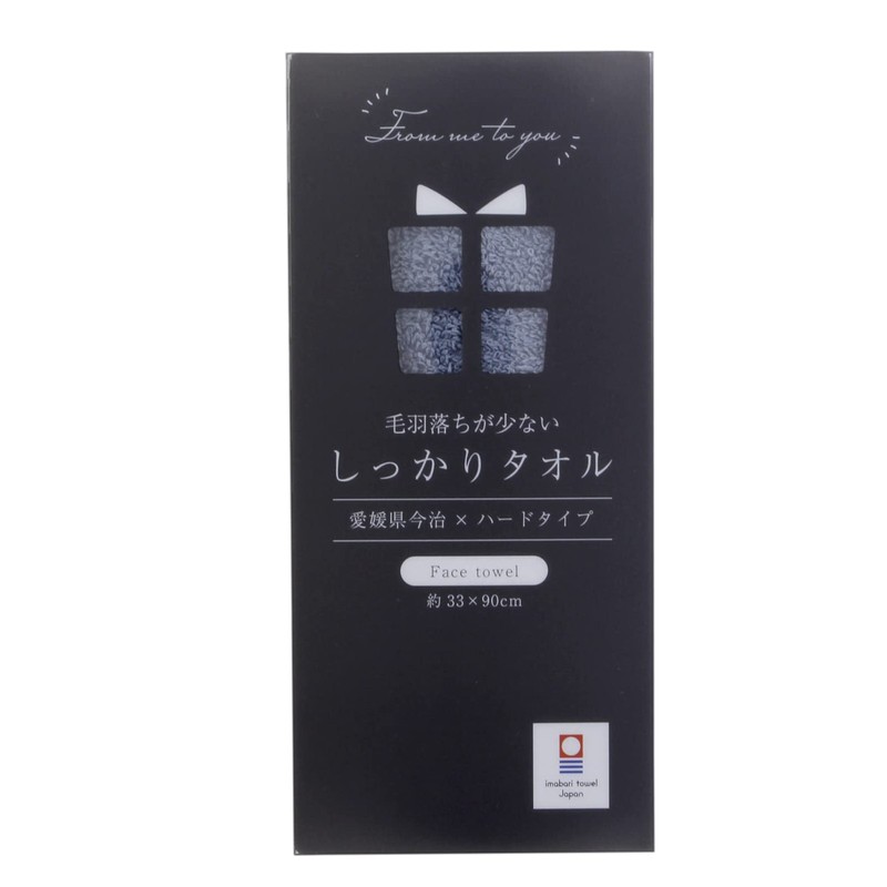 Honda Towel, Imabari Towel, Face Towel, Hard Type, Less Fluffing,