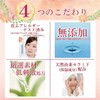 Cow Brand Makeup Remover Milk, Additive-Free, Pump Included, Main Unit,