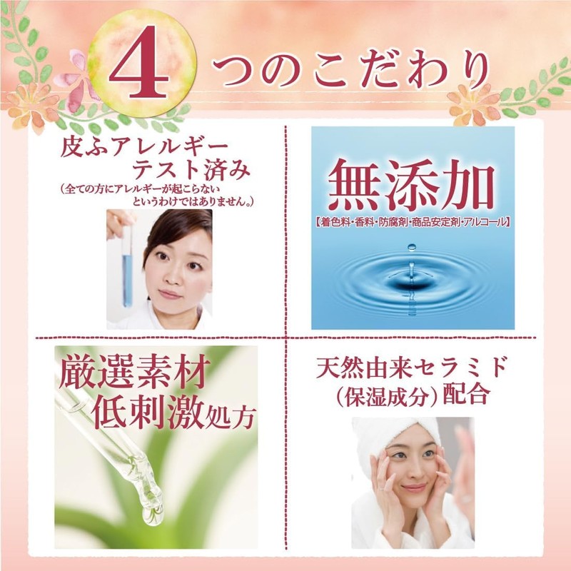 Cow Brand Makeup Remover Milk, Additive-Free, Pump Included, Main Unit,