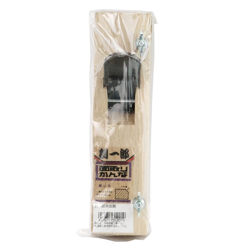 Soichiro Square Face Plane, 0.9 inches (24 mm)