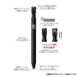 Kutsuwa RE034WH HiLiNE Eraser, Pen Magnetic Poppy, White, Black Core