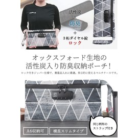 [Suitcase Company] Deodorizing Anti-theft 3-Digit Dial Lock GPT Activated Carbon Oxford Woven Cloth Thin Gusset Pouch Deodorizing Horizontal Slim Thin Case Triangle Pattern Print A6 Storage Handle