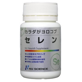 New Science Calada Gayorokob Selenium, 60 Tablets