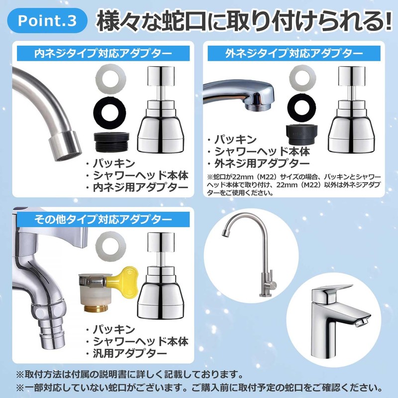 Happy mono Faucet Shower Head Water Saving Kitchen Tip Replacement