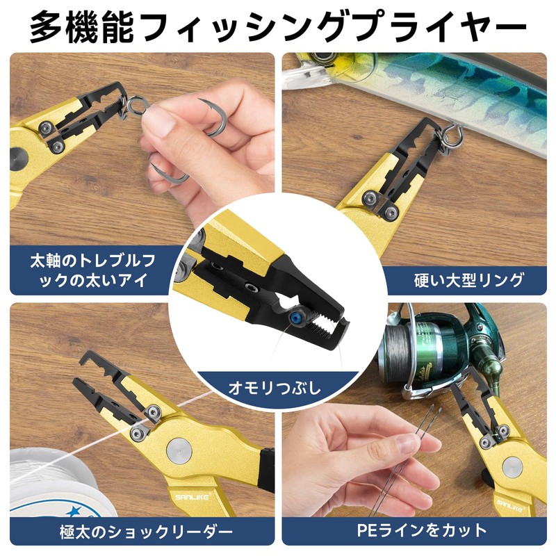 SANLIKE Split Ring Pliers, Includes 8# Split Rings, Fishing Pliers,