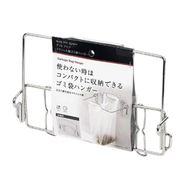 Pearl Metal Trash Bag Hanger Stainless Steel at Aqua HB-3959, Silver