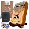 Petitbell Kalimba Complete Beginner Set, Stand, with Sheet Score, Premium